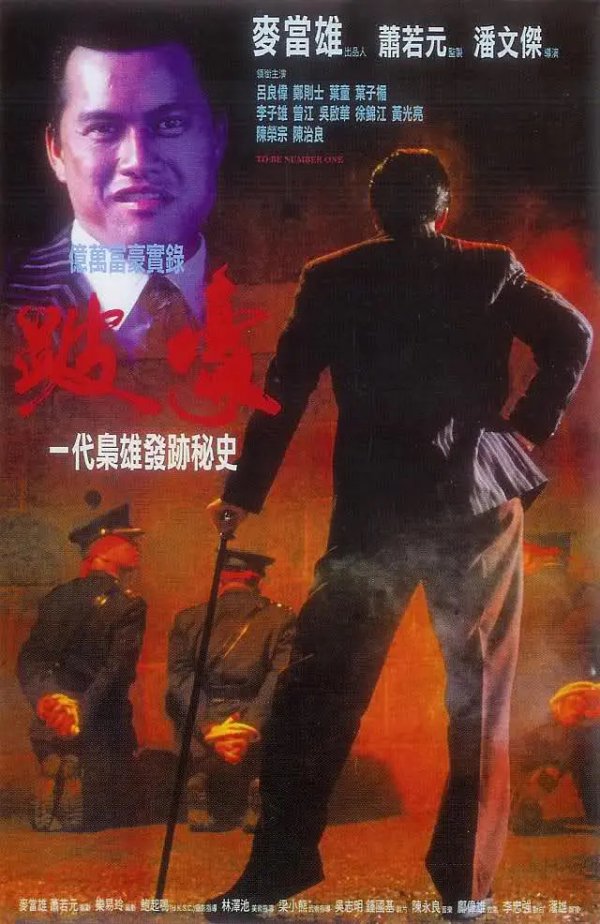 配资炒股官网开户 中国香港导演潘文杰去世 曾执导《跛豪》《新上海滩》